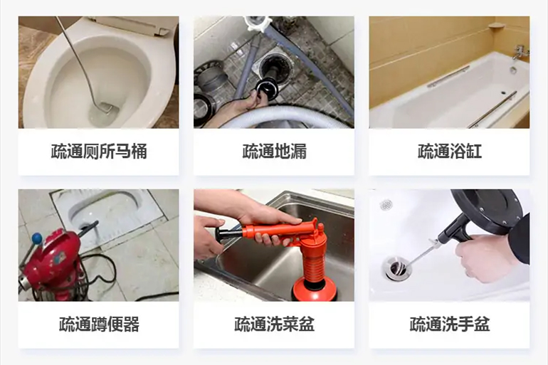 铁锋下水道疏通电话【管道疏通】24h专业上门服务